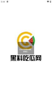 建立友谊