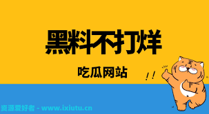 现实生活中