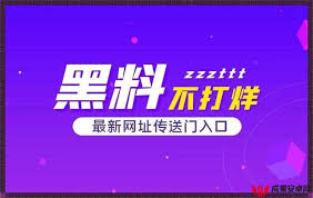 帮助企业降