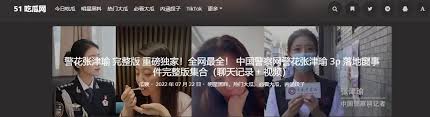 配白色文字