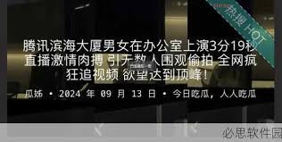 展现出更加